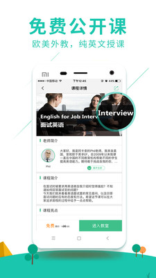 �����������appv1.0��ͼ4
