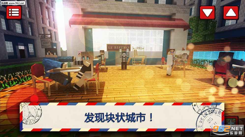 Paris Craft(�������簮������֮�ǰ�׿��)v1.2��ͼ1