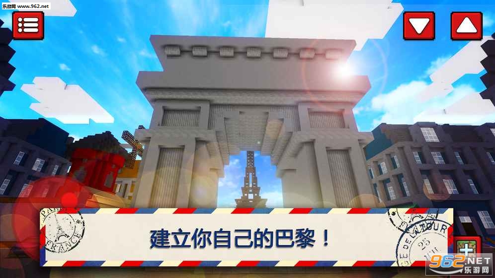 Paris Craft(�������簮������֮�ǰ�׿��)v1.2��ͼ2