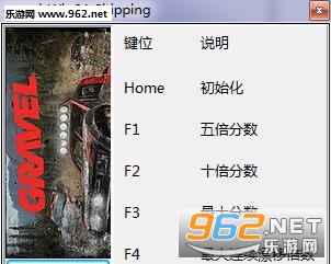 沙砾多功能修改器截图0