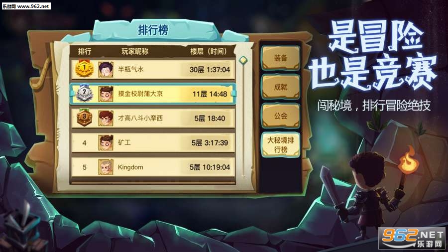 贪婪洞窟2安卓官方版截图3