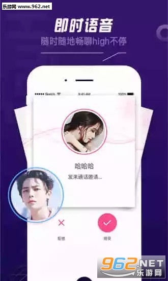 ��ɫ����app��ͼ1