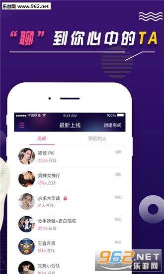 ��ɫ����app��ͼ2