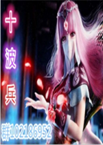 ʮ�������̬5.0.28�ƽ�� ���ƽ̨+����Ӣ��+����Ӣ��+����⻷+HKE�ű�+ˢ��Ʒ