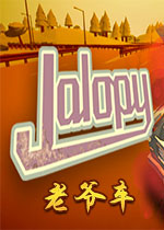 ��ү��(Jalopy)
