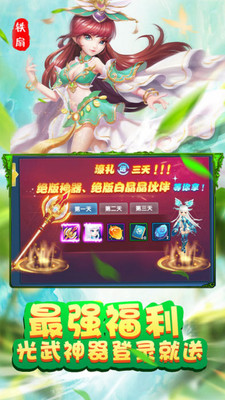 ����������Ϸ�ٶȰ��ͼ2
