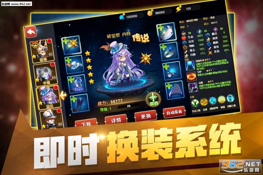 从零开始的征途手游官方版截图2