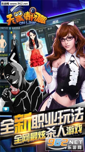天黑请闭眼OL无限金豆版截图0