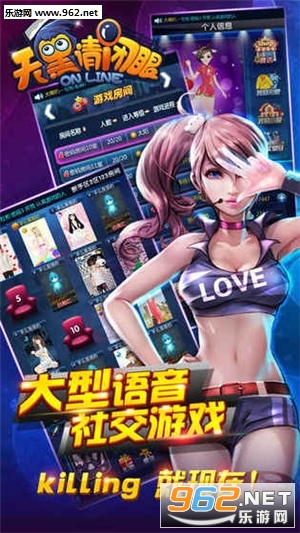 天黑请闭眼OL无限金豆版截图1