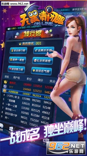 天黑请闭眼OL无限金豆版截图2