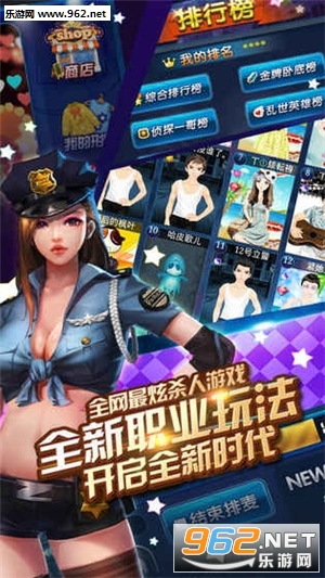 天黑请闭眼OL无限金豆版截图3