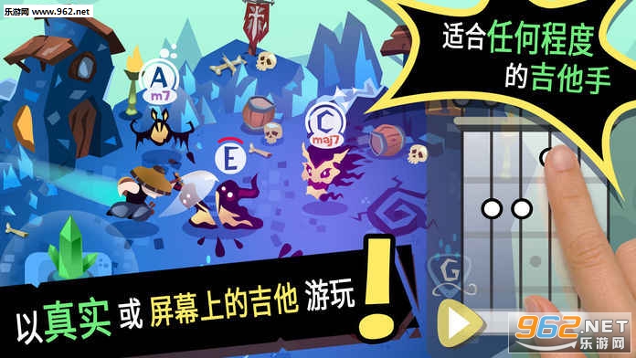 Slashy Chords 吉他武士中文版截图1