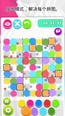 Sudoku Finger Paint(������ָ���ٷ���)��ͼ0