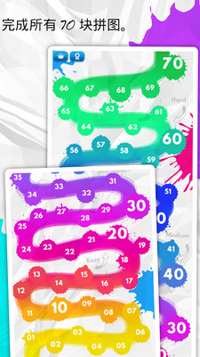 Sudoku Finger Paint(������ָ���ٷ���)��ͼ2