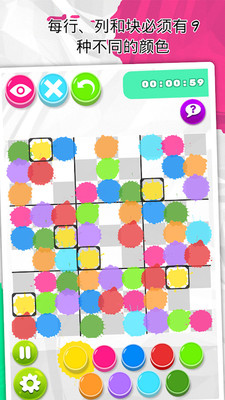 Sudoku Finger Paint(������ָ���ٷ���)��ͼ1