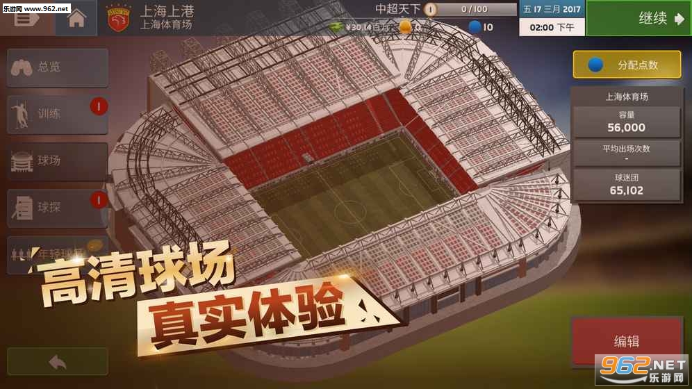 �г���������׿������v1.0.1��ͼ4