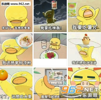 三月不减肥四月徒伤悲表情包截图0