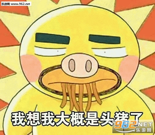 三月不减肥四月徒伤悲表情包截图2