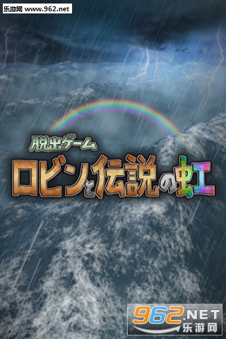 ���h�κ�(������Ϸ �ޱ��봫˵֮�纺����)��ͼ0