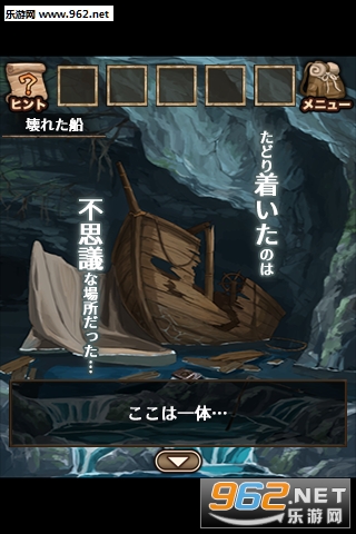 ���h�κ�(������Ϸ �ޱ��봫˵֮�纺����)��ͼ1