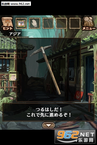 ���h�κ�(������Ϸ �ޱ��봫˵֮�纺����)��ͼ3