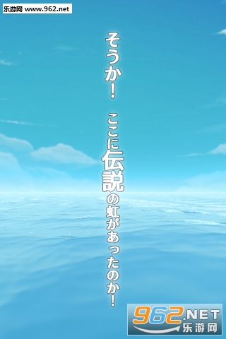 ���h�κ�(������Ϸ �ޱ��봫˵֮�纺����)��ͼ4