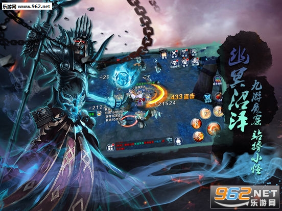 八荒传说安卓版截图3