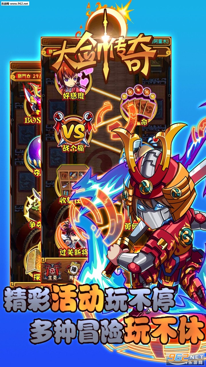 �󽣴��氲׿��v1��ͼ0