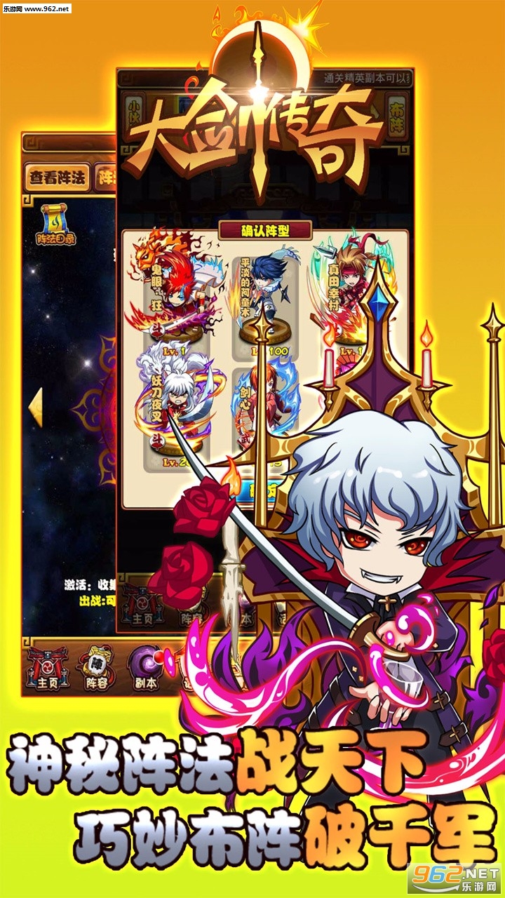 �󽣴��氲׿��v1��ͼ2