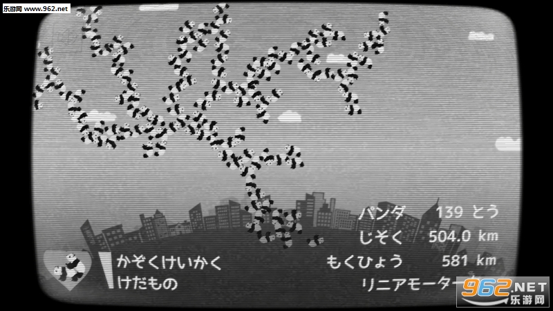 パンダがまわれば地球がまわる(熊猫转的话:地球也会转手游安卓版)截图0