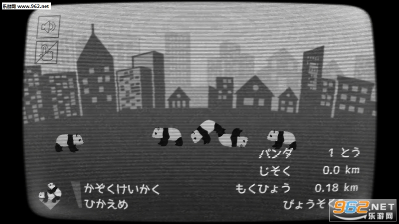 パンダがまわれば地球がまわる(熊猫转的话:地球也会转手游安卓版)截图2