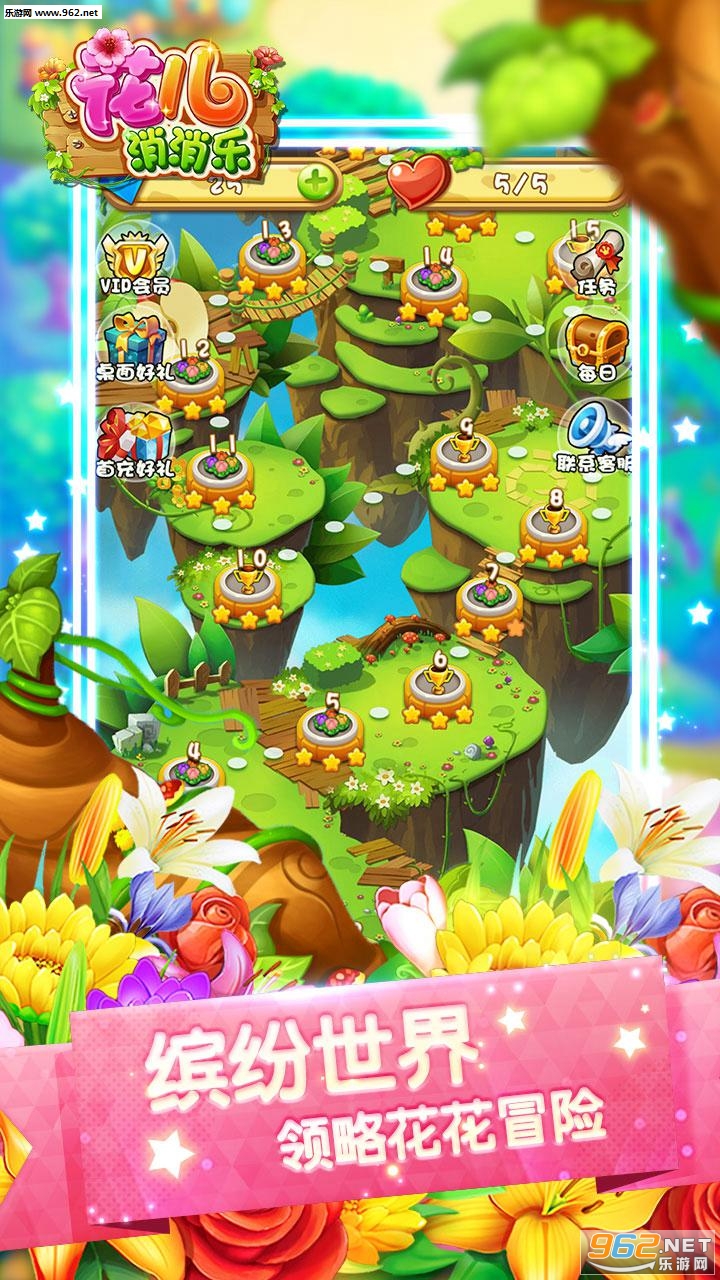 ����������h5��׿���ͼ1