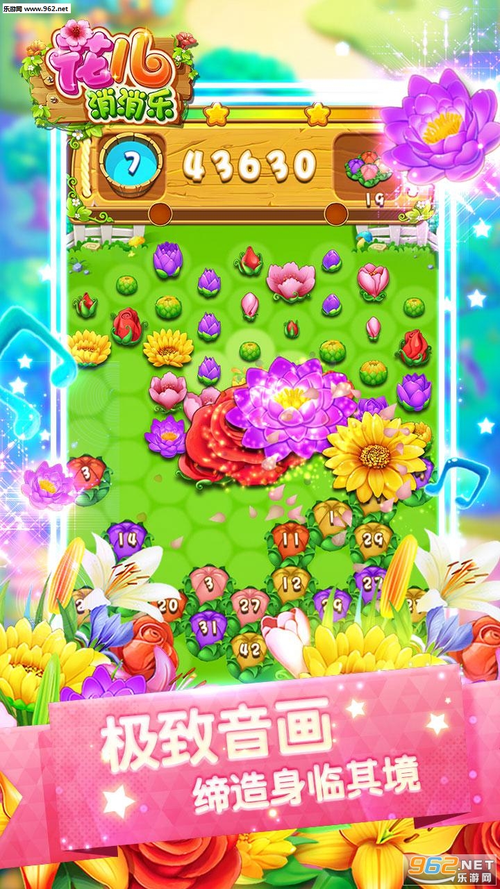 ����������h5��׿���ͼ2
