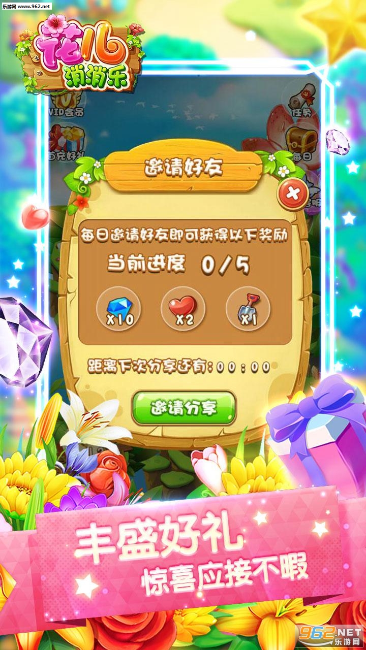 ����������h5��׿���ͼ3