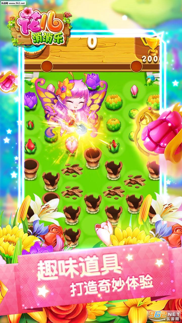 ����������h5��׿���ͼ4