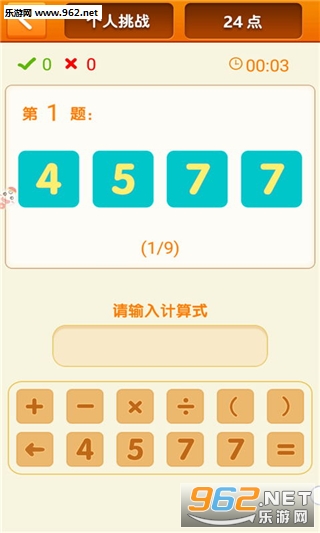 ����24���ֻ����ͼ1