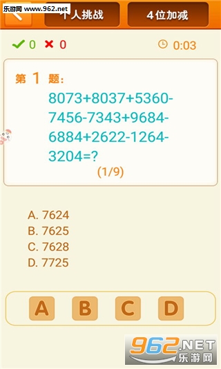 ����24���ֻ����ͼ2