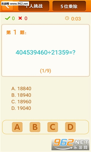 ����24���ֻ����ͼ3