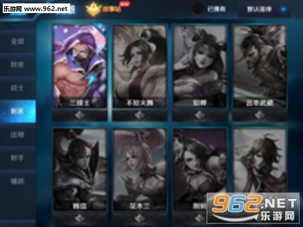 MatchingGame(王者荣耀消消乐手游安卓版)截图1