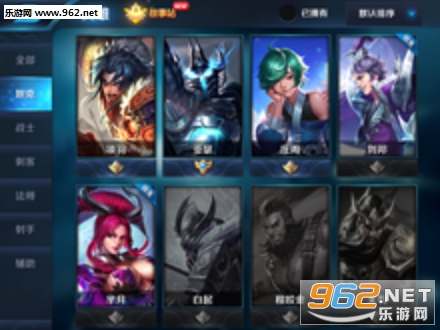 MatchingGame(王者荣耀消消乐手游安卓版)截图2