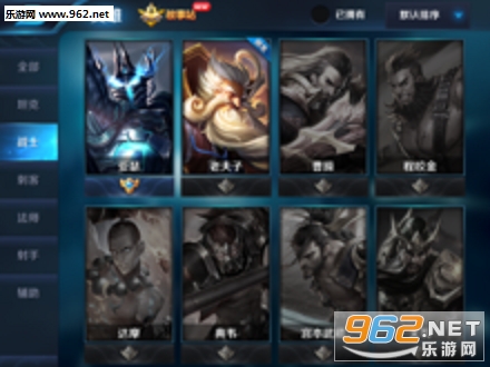 MatchingGame(王者荣耀消消乐手游安卓版)截图3