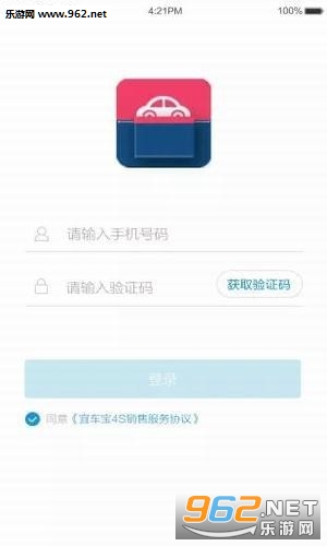 �˳�����׿��1.0.0��ͼ0