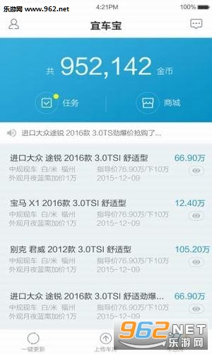 �˳�����׿��1.0.0��ͼ2