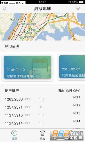�������׿��v1.0.0.6��ͼ1