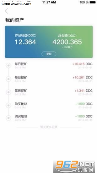 �������׿��v1.0.0.6��ͼ2