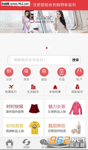91��������׿��1.0.0��ͼ0