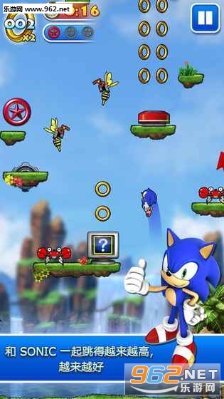 SonicJump(����˴���Ծ��׿��)v1.5��ͼ1