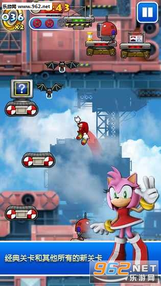 SonicJump(����˴���Ծ��׿��)v1.5��ͼ2
