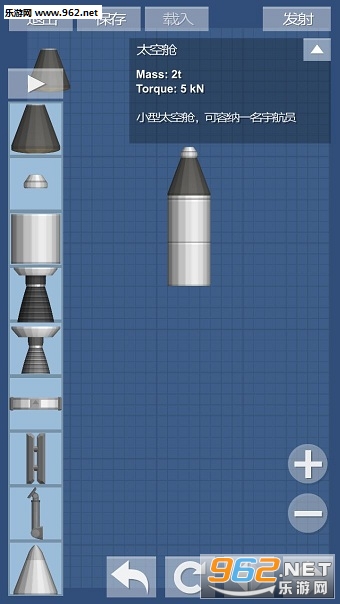 Spaceflight Simulator(̫���ó�ģ�������ΰ�׿��)��ͼ0