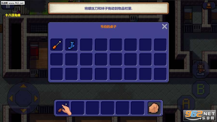 ������ʮ�˺����麺����v1.0.9��ͼ4